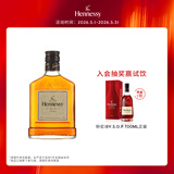 轩尼诗（Hennessy） VSOP 干邑白兰地 法国进口洋酒 200ml 畅饮无盒
