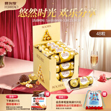 费列罗 榛果巧克力 3粒*16条 48粒600g 零食 伴手礼喜糖 糖果 生日礼物