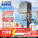 海尔（Haier）冰箱出品统帅悦享系列251L三门小冰箱家用净味一级能效风冷无霜LC3-258WS9以旧换新国家补贴15%