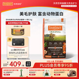 instinct天然百利进口猫粮无谷三文鱼美毛通用猫粮4.5kg【26.12】