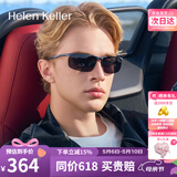 海伦凯勒骑行防风眼镜太阳镜偏光墨镜男开车驾驶镜运动太阳眼镜骑行护目镜
