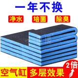 鱼漾过滤棉鱼缸生化棉加厚活性炭棉高密度过滤材料水族箱净化魔力绵 魔力棉50cmx11cmx2cm