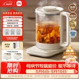 米家小米养生壶S2烧水壶恒温电热水壶煮茶壶泡茶器家用办公室花茶 带炖盅+316L滤网 1.5L养生烧水壶