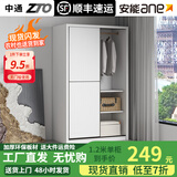 浩玄推拉门衣柜卧室家用简易小户型柜子木质结实耐用出租房屋用挂衣橱 长100cm主柜