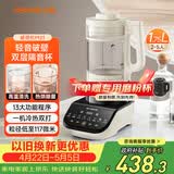 九阳（Joyoung）破壁机家用免滤豆浆机全自动1.75L大容量轻音降噪多功能榨汁机料理机破壁机Y921 国家补贴