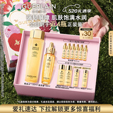 娇兰（Guerlain）帝皇蜂姿补水保湿套装礼盒全新复原蜜蜂皇水护肤品生日母亲节礼物