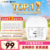 喵喵机作业帮错题打印机学生用高清错题打印整理学习 便携式小型迷你手机蓝牙无墨热敏打印机 错题打印机 P1S【2寸高清款】限时到手13卷耗材