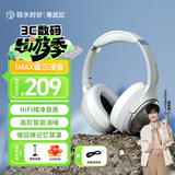 弱水时砂【2025新款】寒武纪头戴式耳机蓝牙无线降噪耳机手机电脑游戏低延迟超长续航送男女友学生 【标准版】轻纱灰|-48dB王牌降噪