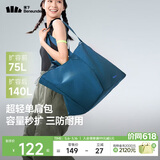 蕉下（beneunder）托特包包女包单肩包大容量通勤旅行手提行李包实用送女生礼物