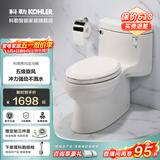 科勒（KOHLER） 坐便器大小户型普通虹吸式家用连体坐便马桶抽水防臭大冲力厕所 希玛龙【经典款】-400坑距