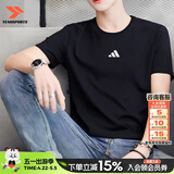 阿迪达斯（adidas）短袖夏季新款男装运动服棉质舒适透气半袖跑步健身休闲圆领T恤 黑/纯棉舒适/热销款【新老款随机发出】 M 码【170-175cm/130-140斤】
