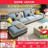 全友家居现代简约风L型布艺沙发家用客厅科技布转角沙发家具政府补贴 水蓝|布皮沙发|面料可拆洗|右妃位 多人位 3.67m