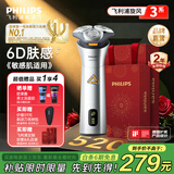 飞利浦（PHILIPS）电动剃须刀电动男士2025新款旋风3系pro刮胡刀飞利浦剃须刀官方旗舰正品送老公生日礼物实用 【爆款礼套】旋风3系PRO 3882/02
