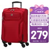 SUISSEWIN牛津布箱万向轮拉杆箱结婚行李箱耐磨防刮登机箱皮箱女24吋红6005