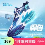 361°悍将|儿童篮球鞋夏季实战训练青少年硬地旋钮篮球鞋 紫38