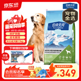 伯纳天纯狗粮中大型犬全价成年犬粮17kg羊肉蔓越莓味
