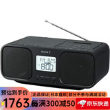 索尼（SONY） CFD-S401收音机 磁带机CD机闹钟一体机【需变压器，插电使用需拿出电池】 CFD-S401 B黑色