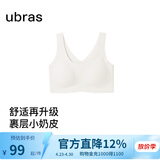 ubras母亲节礼物【虞书欣同款】小奶皮隐形无尺码内衣女粉底液文胸无痕 【奶皮款】燕麦奶色 均码 常规版-背心款100-130斤/A-C杯