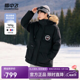 雪中飞【成毅同款】【鹅绒】男女同款羽绒服貉子毛领中长羽绒服工装保暖 黑色|8056 XL 180/100A（尺码偏大选小一码）