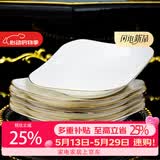 康琴（KANGQIN）白钻石金边家用盘子菜盘方形异形菜盘网红款整套陶瓷餐具餐盘碗盘 【描金】8英寸如意盘6个装