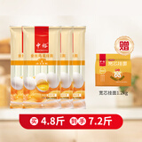 中裕面条 金丝鸡蛋挂面600g*4 细面打扎面条速食 麦香浓郁口感爽滑 金丝鸡蛋挂面 600g*4袋