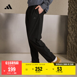 adidas轻薄舒适休闲梭织运动裤男装秋季阿迪达斯官方轻运动   黑色   L