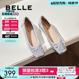 百丽（Belle）芭蕾风晚晚平底单鞋女商场同款牛皮玛丽珍鞋B3W1DAQ6预售 银色  （软糯羊皮，质感光泽） 37 (235mm)
