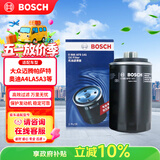 博世（BOSCH）机油滤芯滤清器0141大众迈腾帕萨特速腾途观CC奥迪A4LA5A3A6LQ3Q5