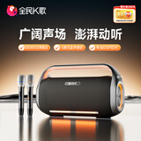 全民K歌家庭欢唱机麦克风家用影院KTV套装音响卡拉OK点歌机话筒音箱一体机套装YH82