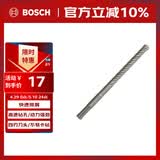 博世（BOSCH）电锤钻头四坑5系圆柄两坑两槽混凝土石工钻头8x150x210mm  1支装