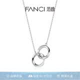 Fanci范琦莫比乌斯双环情侣项链男女锁骨链女友生日轻奢高级感礼物 男款