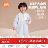 良良（liangliang）婴儿睡袋火山棉恒温儿童抑菌睡袋春夏四季宝宝分腿防踢被子送礼 夹棉款【适合10-20℃】无忧蓝 L（建议身高80-95cm）