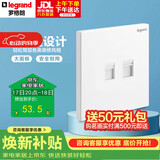 罗格朗（LEGRAND）开关插座面板 仕典玉兰白无边框大面板电话电脑（超五类）插座