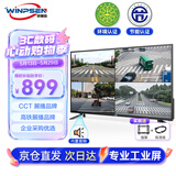 威普森（WINPSEN）32英寸监控显示器 LED高清节能监视器 工业级安防监控液晶显示屏 内置音箱高亮度 可壁挂