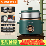 苏泊尔（SUPOR）小电饭煲电饭锅2-3人3升家用电锅蒸煮一体蒸饭煲汤煮粥锅不粘锅多功能小型迷你微压电饭锅SF30B705