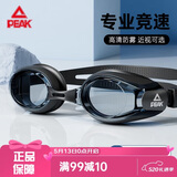 匹克泳镜 防水防雾高清游泳眼镜近视男女成人时尚框游泳镜平光 黑色