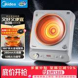 美的（Midea）电磁炉新品家用商用2200W大功率爆炒电磁灶电陶炉电池炉火锅炉炒菜定时电炉电火灶MC-E22D7