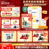 佳贝艾特（Kabrita）新悦白婴幼儿配方羊奶粉3段800g*2 (1-3岁)天然A2蛋白