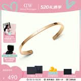 丹尼尔惠灵顿（DanielWellington）[520送男朋友礼物]dw手镯男经典开口情侣手镯时尚饰品 流光金小号 DW00400075