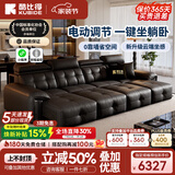 酷比得电动沙发床意式极简三人位小户型多功能伸缩真皮沙发客厅 【360°全真皮】S级头层牛皮三人位2.8米.三功能