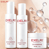 萱姿护肤品套装活力抗皱紧致补水保湿套装官方旗舰店专柜 活力3件套 水+乳+霜