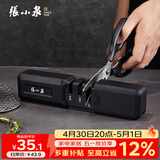张小泉流光伸缩磨刀器家用磨刀石厨房磨菜刀磨剪刀厨房磨刀棒