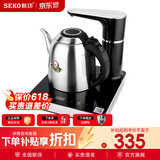 新功（SEKO） 全自动上水电热水壶烧水壶智能自动翻盖电水壶电茶炉 N90