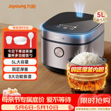 九阳（Joyoung）5升大容量4~5人电饭煲电饭锅八大烹饪菜单大火快煮智能预约微压多功能5L饭煲F510