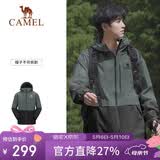 骆驼（CAMEL）户外单层冲锋衣男女款硬壳防雨单冲旅游外套 A13CATG112   XL