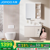 九牧（JOMOO）浴室柜陶瓷一体盆智能抗菌洗脸盆柜组合淡藕色80cm A2741-14AX-Z5