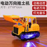 云露萍营儿童电动挖掘机玩具男孩闪光音乐工程车挖土机万向模型六一节礼物 21cm电动闪光音乐推土机 电池版：普通电池+螺丝刀