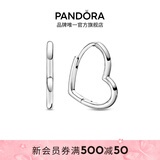 潘多拉（PANDORA）不对称心形耳环时尚单品简约时髦生日礼物送女友 不对称心形耳环 均码