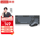 联想（Lenovo）小新 K1P 轻音无线98键鼠套装 果冻触感机械回弹 多快捷键 3档DPI windows通用 暮霭灰