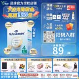 Hero Baby荷兰白金版herobaby奶粉婴幼儿配方奶粉【官方授权店】入会最低价 纸盒4段 (2岁以上) - 3盒 效期27.9